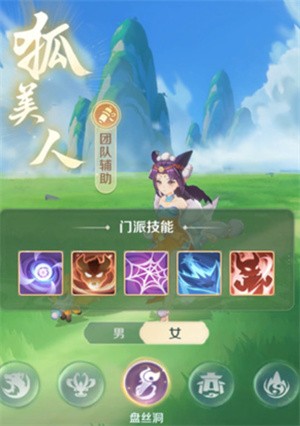 灵兽大冒险 第1张图