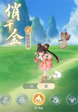 灵兽大冒险 第5张图
