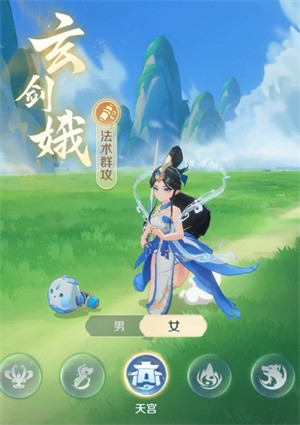 灵兽大冒险 第4张图