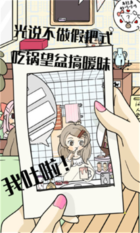 不想谈恋爱的理由完整版