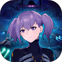 代号星穹弈战白夜星魂