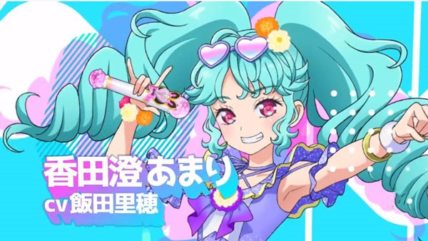 idolland星光乐园