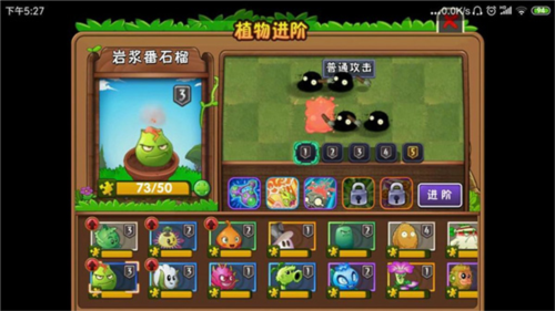 植物大战僵尸杂交版3.0刷金币攻略