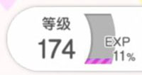 梦想协奏曲少女乐团台湾版游戏截图3