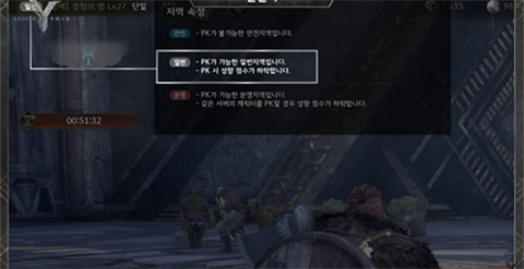 尤弥尔传奇玩法介绍2