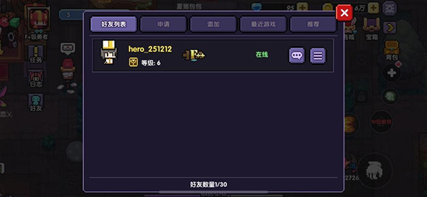 我的勇者魔力数娱版本游戏攻略1