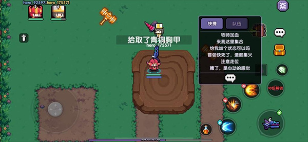 我的勇者魔力数娱版本游戏攻略4