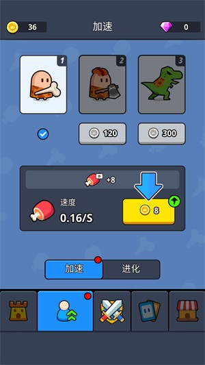 最后的部落战争时代