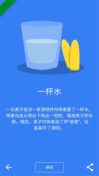 黑暗故事dark stories最新版游戏截图3