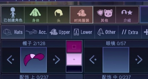 加查意愿游戏特色