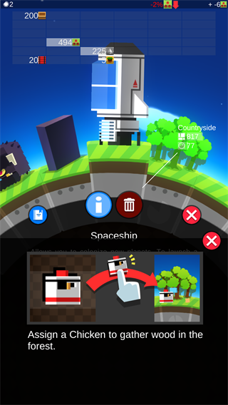 我的行星游戏截图3