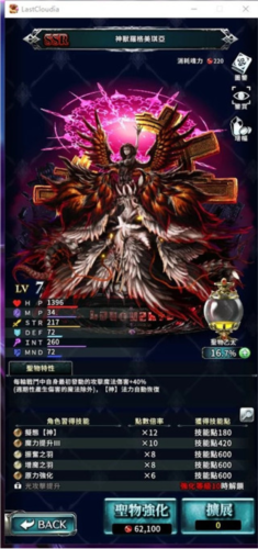 最后的克劳迪亚新手攻略1