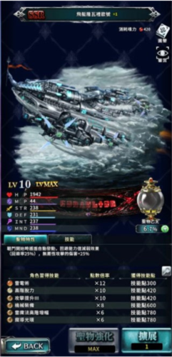 最后的克劳迪亚怎么刷初始2