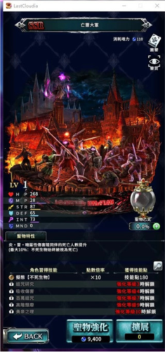 最后的克劳迪亚新手攻略4