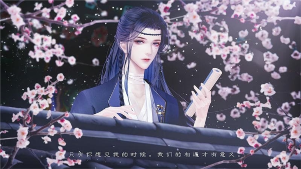 太后秘史橙光破解版清软游戏截图5