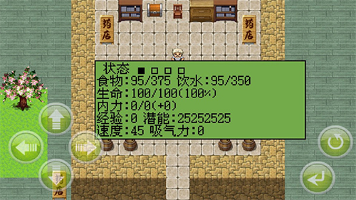 白金英雄坛2最新版新手指南81