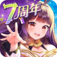 放置少女日服
