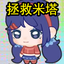 电子少女
