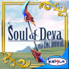 圣天之灵(Soul of Deva)