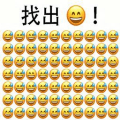 别想鱼目混珠