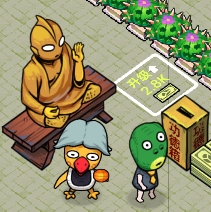 黑店啊