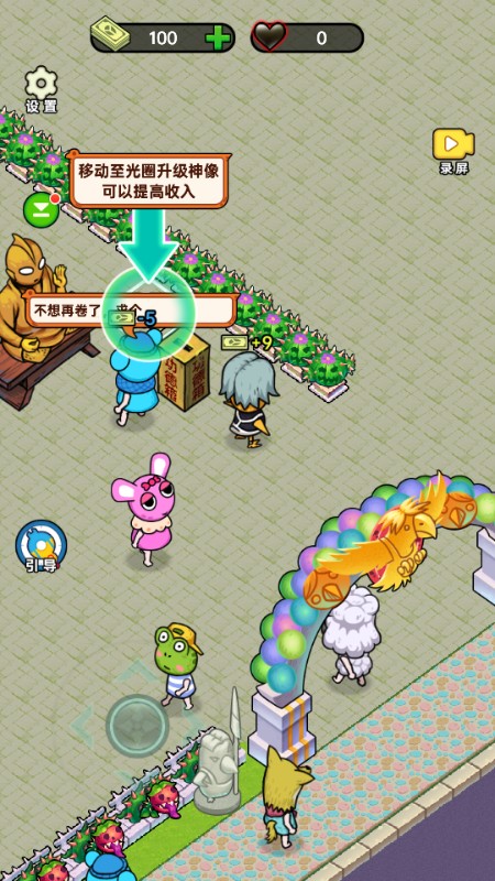黑店啊小游戏无广告版