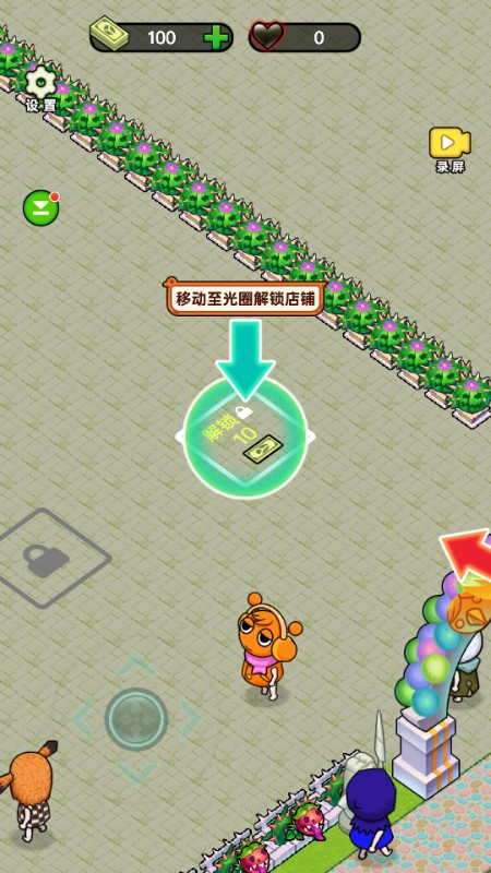 黑店啊小游戏无广告版