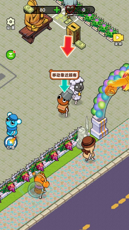 黑店啊小游戏无广告版