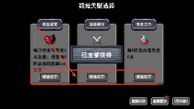 躲个球呀