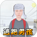 逃跑男孩1