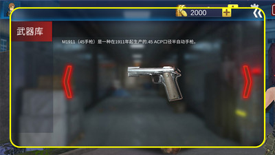 反恐战线交锋
