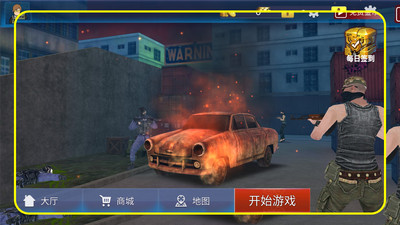 反恐战线交锋