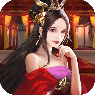 姬战三国美人版