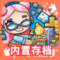 阿凡达孩童世界内置作弊菜单版