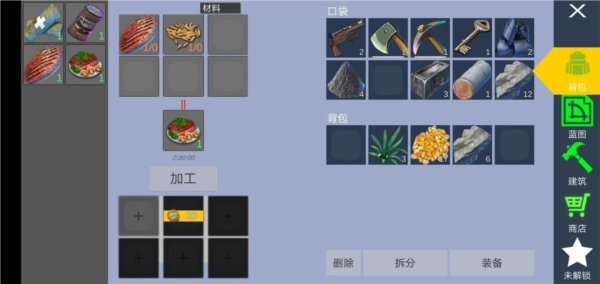 星际生存5