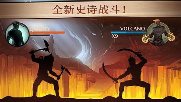 暗影格斗2特别版3