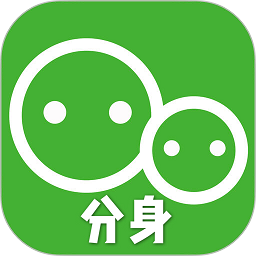 应用分身双开