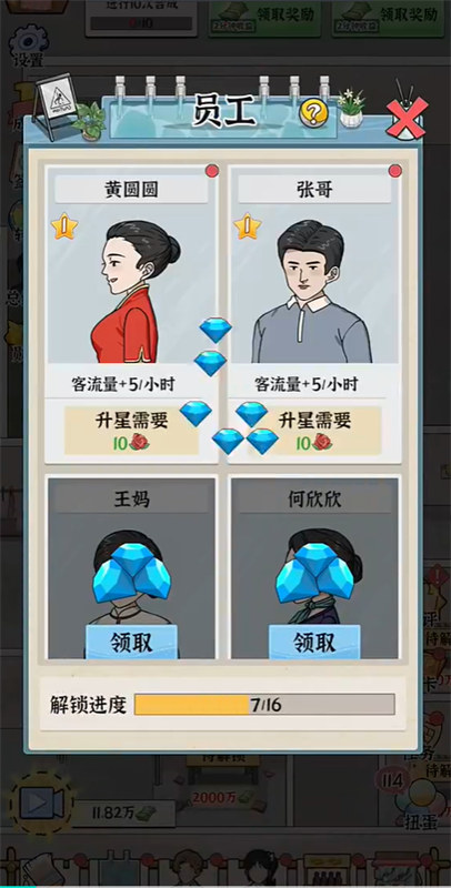 浴场之王