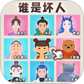 福尔摩斯模拟器