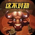 谎言酒馆传奇