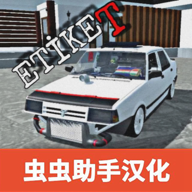托法斯赛车内置菜单版