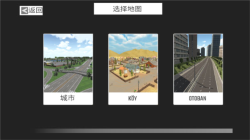 托法斯赛车汉化版内置菜单图片10