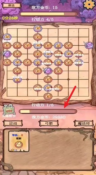 围棋史莱姆