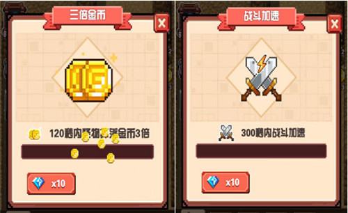 勇者请自重新手攻略截图4
