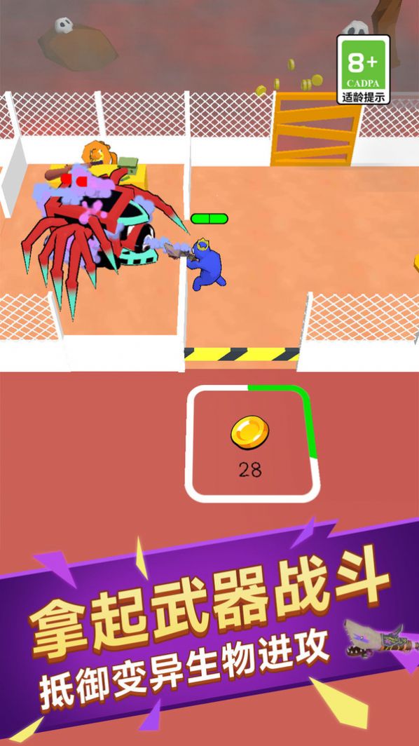 86f28d68bb18e6f18f60d5cd661370b3_20250228_jietu_335713_1.jpg