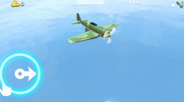 高空闪电战游戏截图1