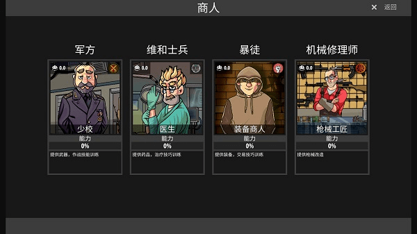 逃离暗影国际服5