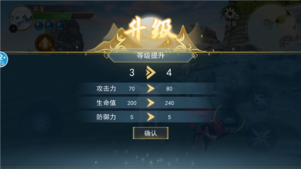方舟吞噬进化5