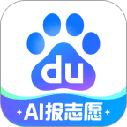 百度高考