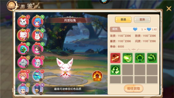 文明与众神图片6